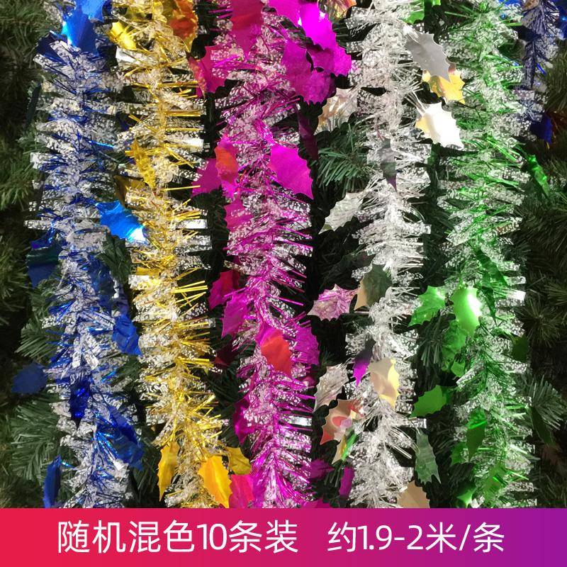 Fh(h(d$p?圣诞节毛条店儿园学活动场景氛铺围布置幼装饰彩带拉花