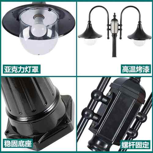 庭院户灯路灯防水景观灯外3米欧式见详情高杆灯灯道室外草坪新农