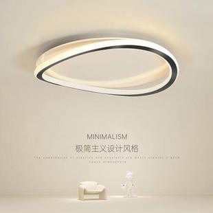 ed吸l灯简极卧顶室灯圆形43915创意主卧灯房间灯具全光谱护眼简约