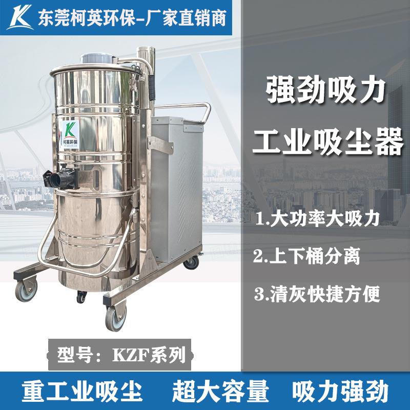 供应大功率工业吸尘器厂家车间设备配套移动式粉尘收集器高效除尘