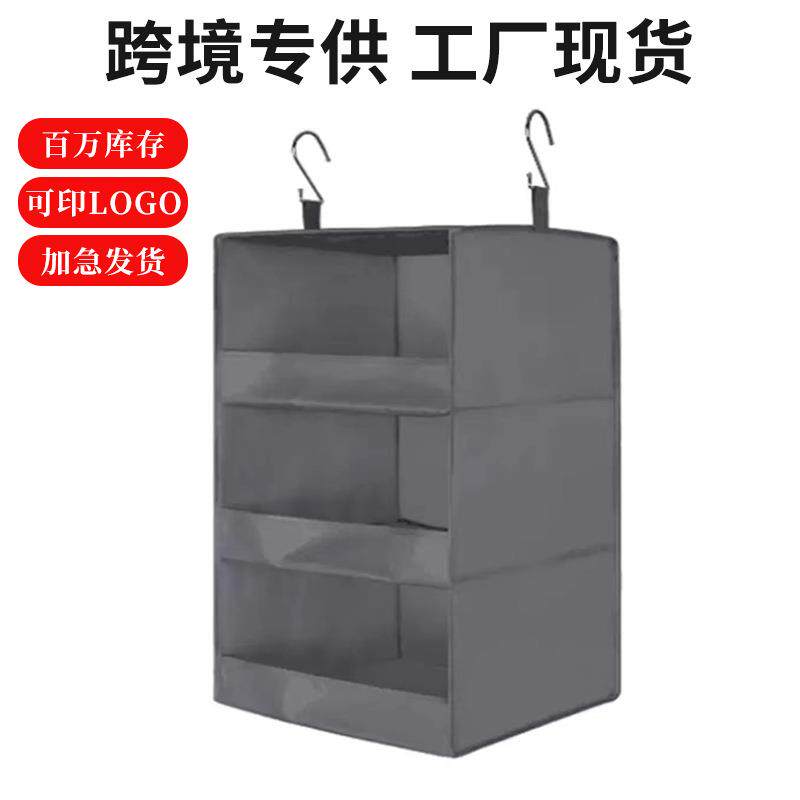 跨境现货无纺布收纳挂袋悬挂式多层衣物收纳袋衣柜衣橱收纳袋