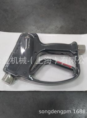 意大利进口PA高压水枪500公斤附件枪把RL84