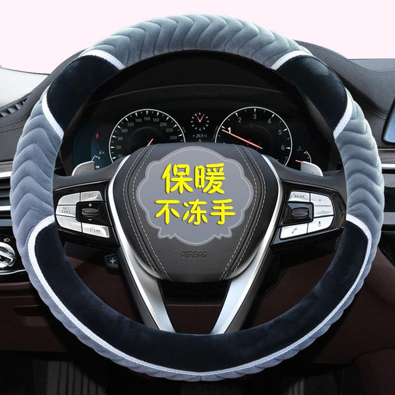 套冬季名爵锐/方向盘女女//专用汽车gt把新能源行3sw锐7腾套gshs