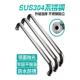 304不锈钢浴室拉手玻璃门拉手淋浴房卫生间门把手440孔距拉手 包邮