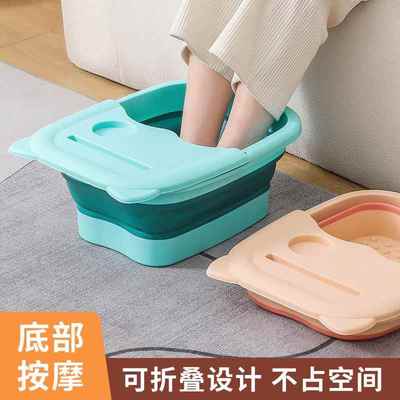 可折叠洗脚盆泡脚桶便携式家用宿舍特大加厚过小腿按摩塑料足浴盆