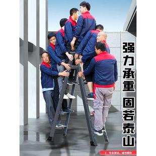 2F奥质梯子家用折叠铝合金人字梯双侧登高阁楼工程加厚加固加强爬