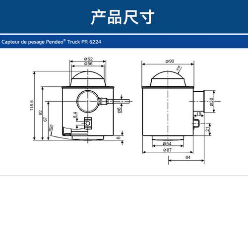 Sartorius德国赛多利斯茵泰科柱式称重传感器PR6224/25/50tC3现货
