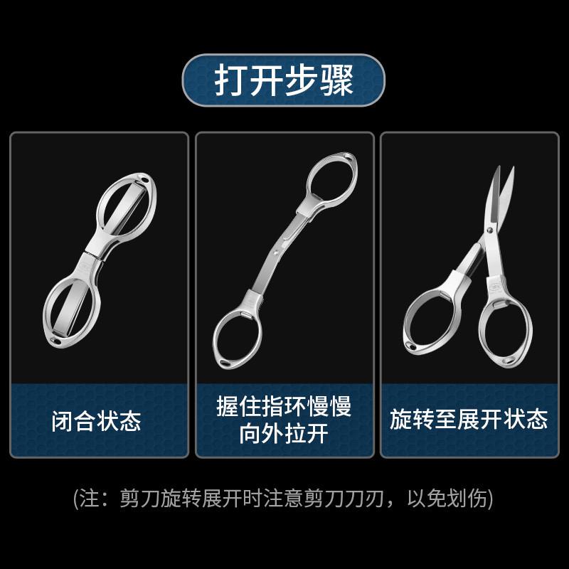 博友折叠剪旅行小剪刀不锈钢钓鱼剪轻巧便携带钥匙串剪刀
