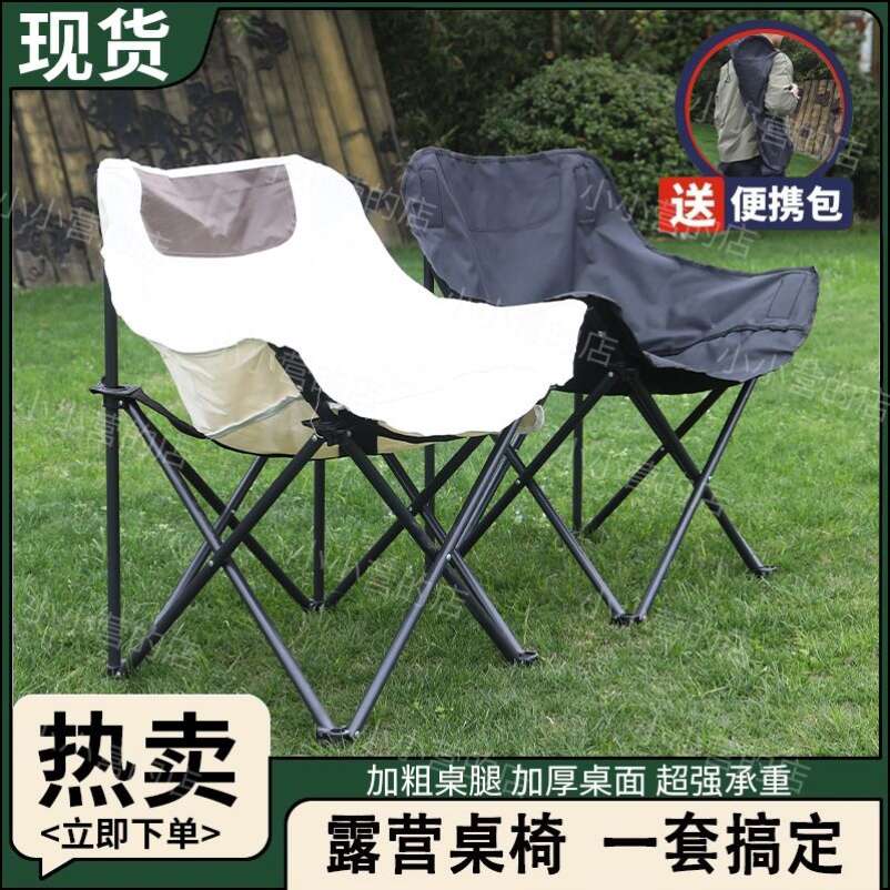 便携式带靠背休闲懒人椅户外宿舍多功能凳子户外折叠桌椅套装可坐