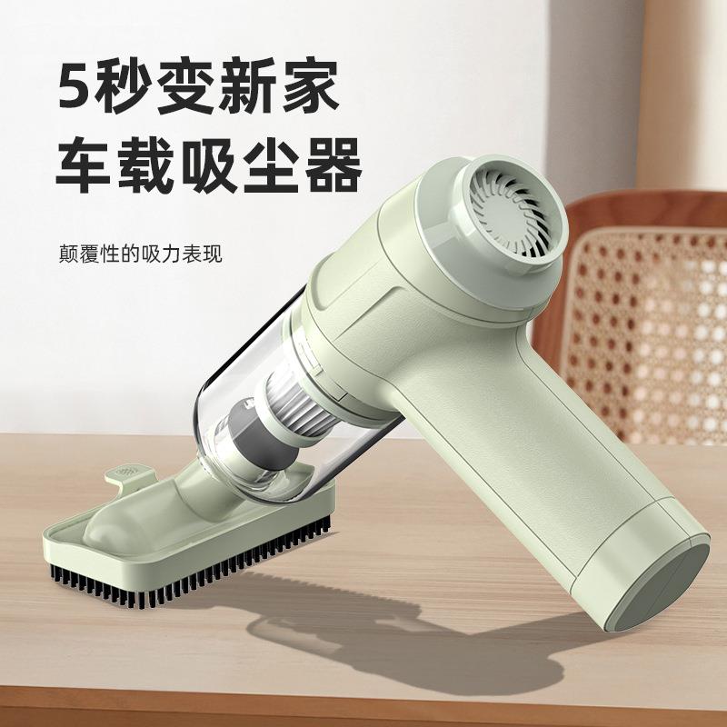 新款车载吸尘器无线充电家用小型便携式大吸力清洁桌面多功能吹尘