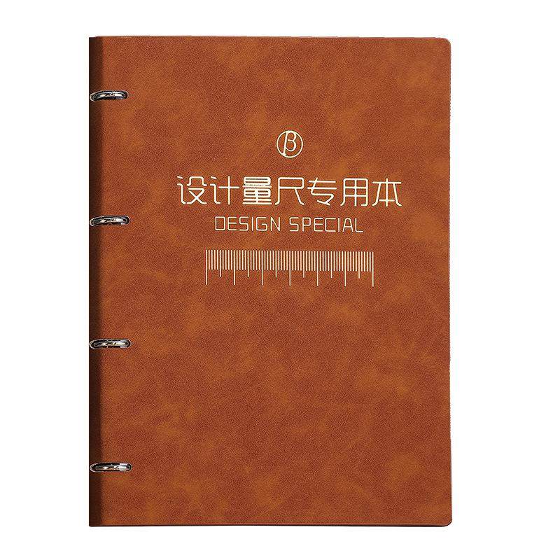 设计师量尺本a4活页量房本测量专用本笔记本子室内装修设计草图加