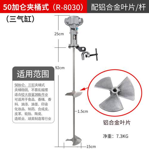 高档瑞艺持5/5器0加仑手式拌气动搅油漆涂层不锈钢气动搅拌器升降