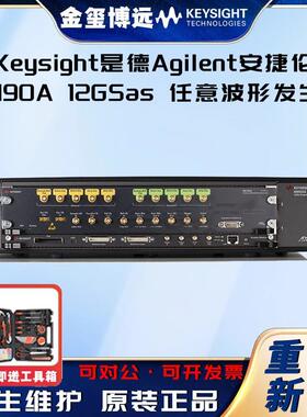 M8190A12GSa/s任意波形发生器