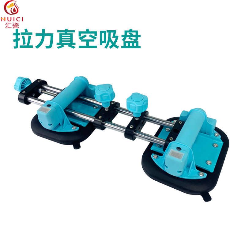 拉力真空吸盘岩板台面无缝拉紧器调平固定强力瓷砖玻璃电动吸盘