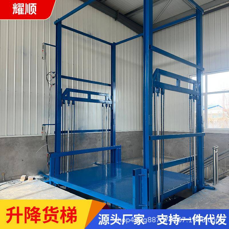 电动液压升降货梯车间导轨式升降平台 仓库厂房简易液压货运电梯