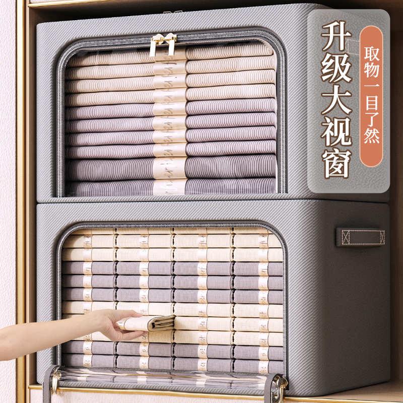 3个装 衣服被子收纳袋大容量家用衣物整理箱搬家打包袋子防潮防霉