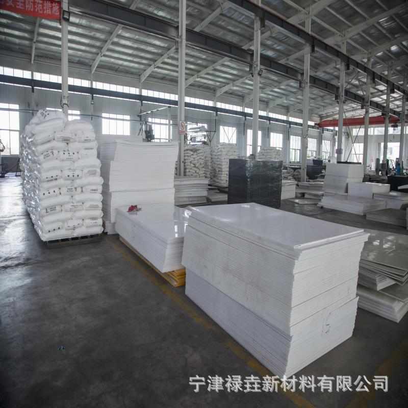 供应聚乙烯PE板 食品级PP板棒定制加工切割 白色全新料pe塑料板材