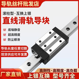 国产滚柱上银导轨滑块滑轨重载方型法兰型RGH 55CACC RGW30
