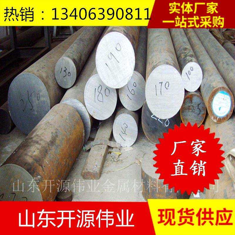 现货16mn圆钢 20#圆钢 45#冷拉圆钢55#圆钢 冷拔六角钢价格低