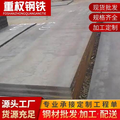 304不锈钢板材整板工业热轧冷轧中厚板钢板201316L1mm厚度