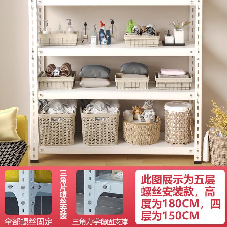 仓库阳台铁架子货架多层架置架物角钢物仓储落地收纳储展示家用