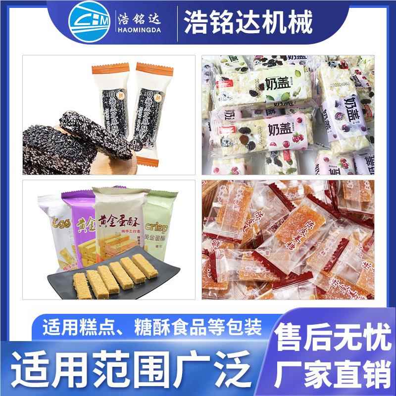 桂花云套片糕包装机 糕点点心自动袋打包机八 珍糕CPU枕式包糕装