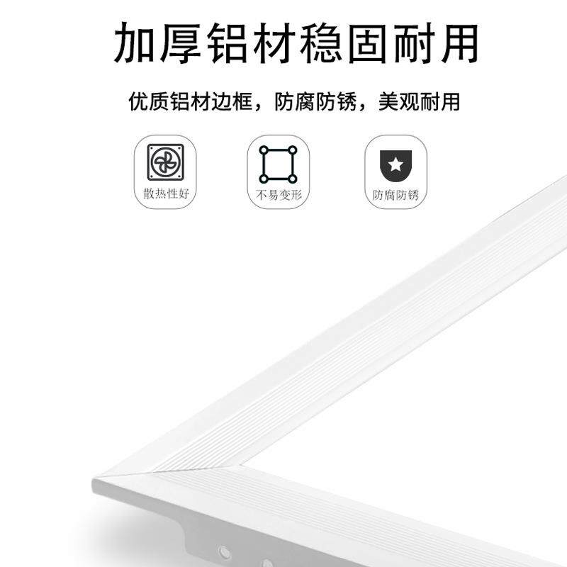 新款直销跨境LED平板灯面板灯厨房卫生间天花铝扣板灯300300集成
