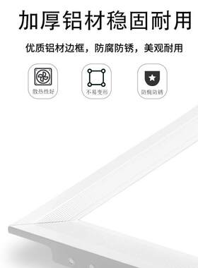 新款直销跨境LED平板灯面板灯厨房卫生间天花铝扣板灯300300集成