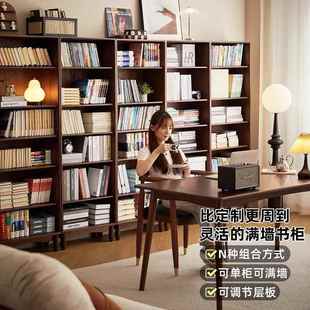 矮实木书柜整墙自由组合书架落地储物柜子客厅家用收纳格子柜