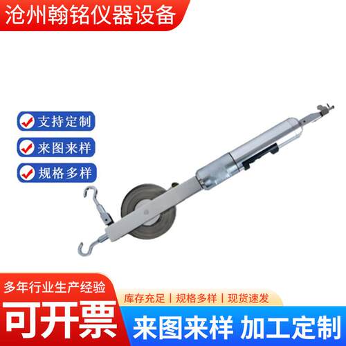 JSS30A型数显式收敛计2030米隧道位移计基坑卷尺岩石水利收敛仪