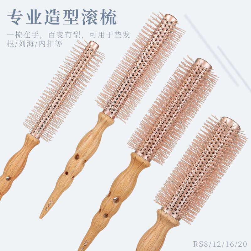 滚梳吹发根小滚梳空气刘海圆筒梳女士专用高颅顶尼龙针造型卷发梳