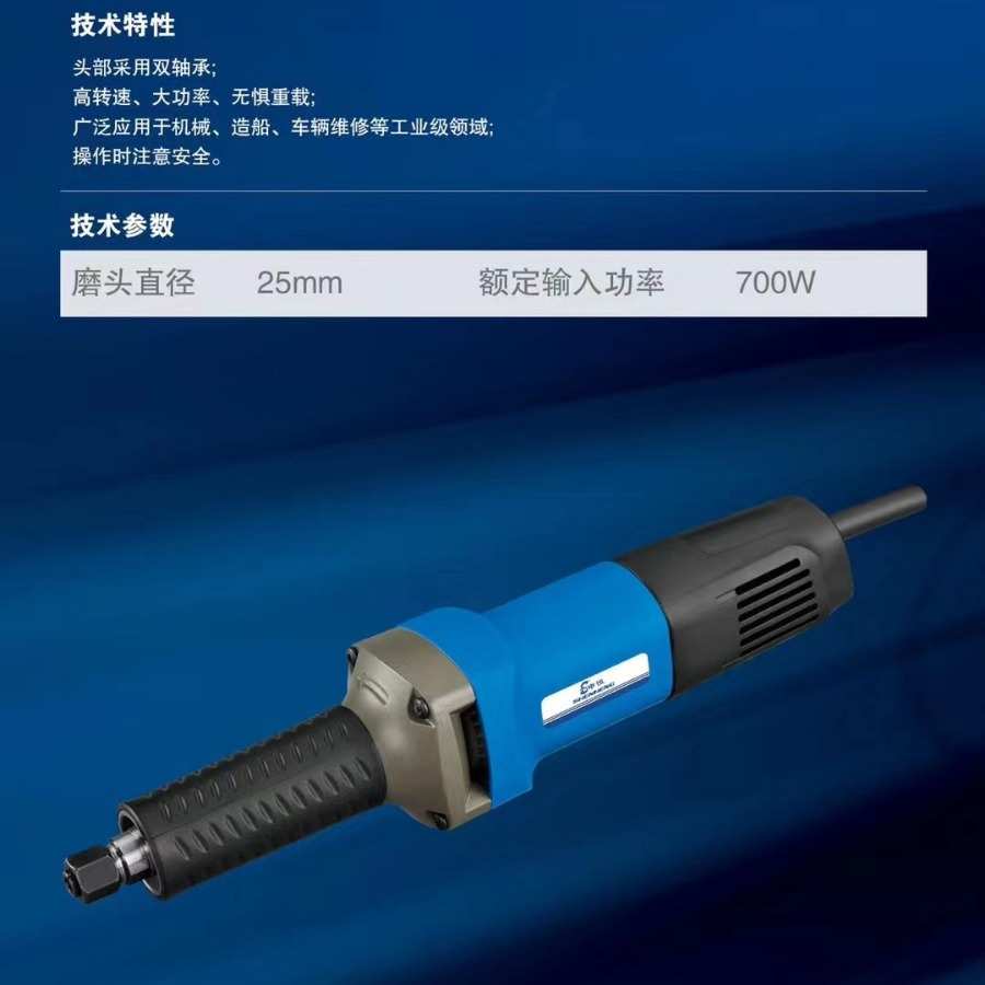 申恒01-25电磨鼎灿25直磨机700瓦大功率专业级铸件打磨机工业专用