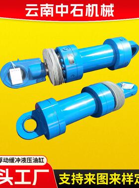 厂家生产销售力士樂CDH1防尘罩浮动缓冲液压油缸中间铰轴式