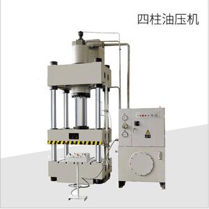 江苏四柱油压机拉伸机Y32-100吨三梁四柱液压机快速液压机
