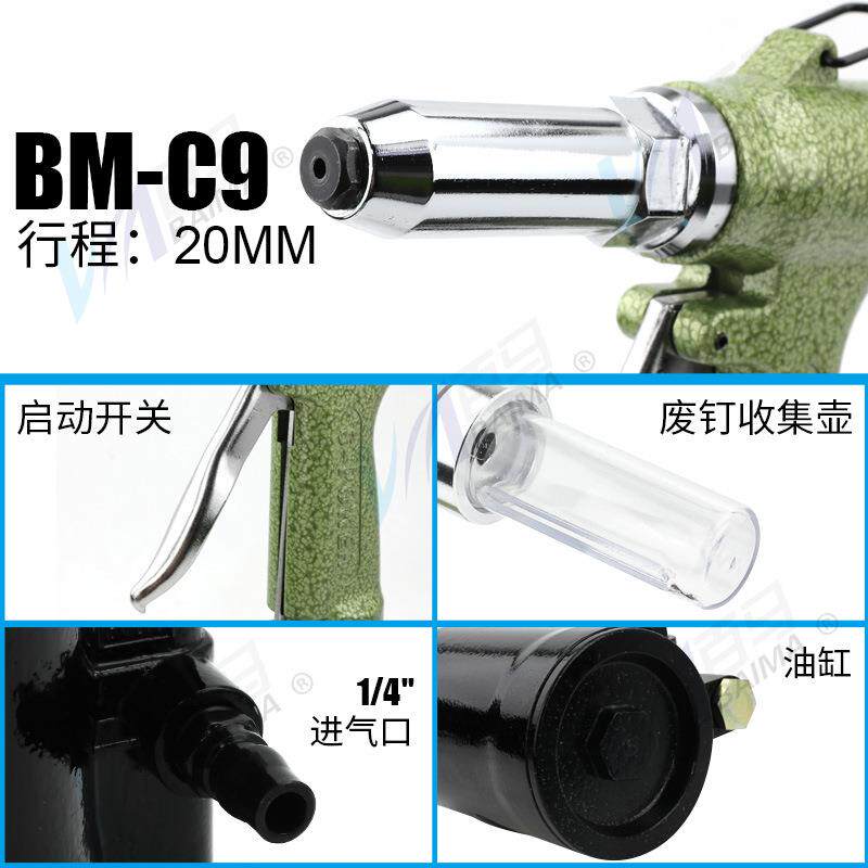 C8气动拉铆钉枪C9拉钉枪拉铆枪A8不锈钢抽芯拉铆钉机铆接工具