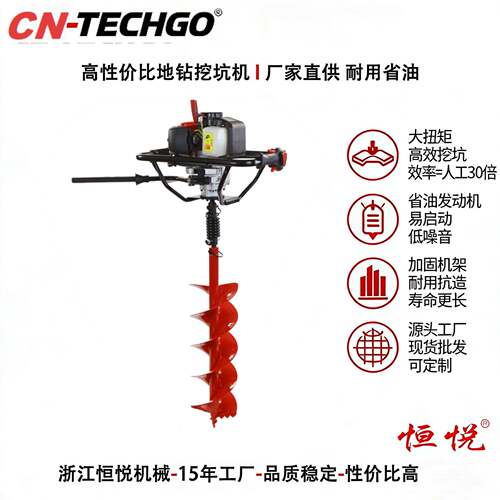 品牌IHY-GD550-DS-829T52CC二冲程便携式果树施肥地钻种植