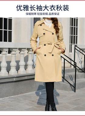Women's Oversized Long Trench Coat - Danedvi Double-Breasted