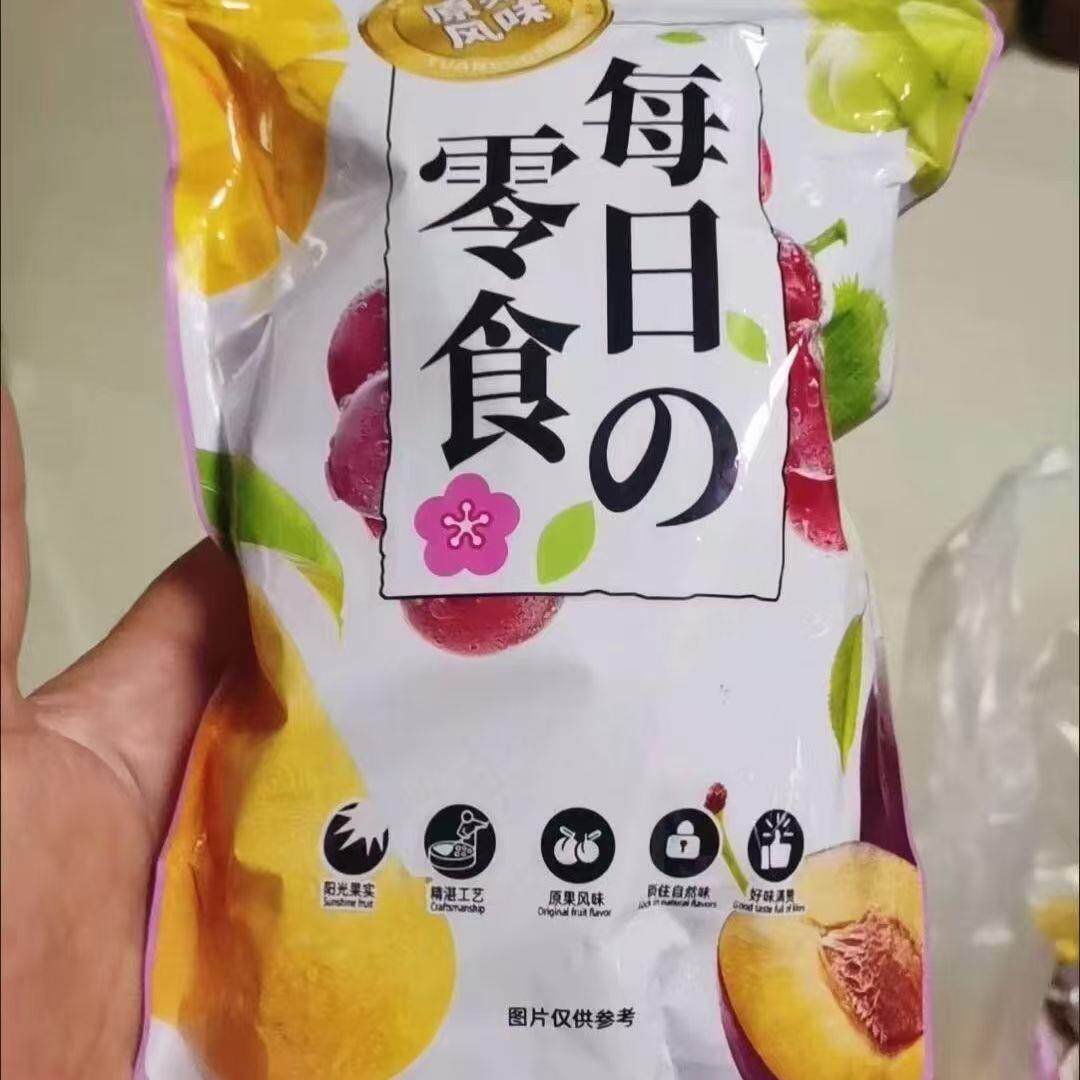 竹盐枇杷果干原味烘干酸甜果脯无核零食滋补品水果干休闲养生零食