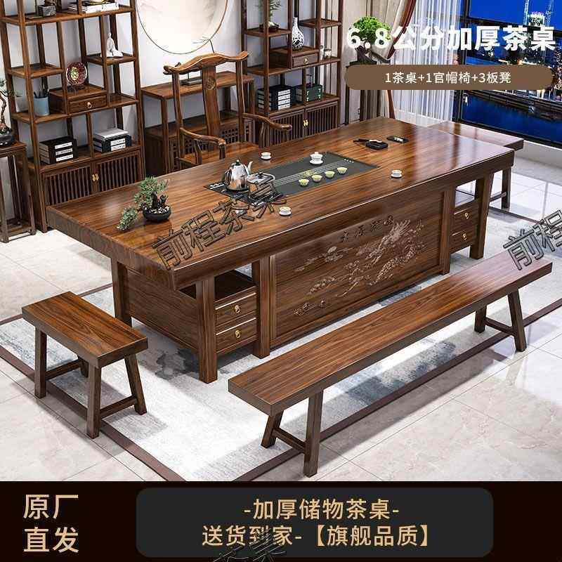 大板实茶木用原木茶桌椅组合DTL一桌五泡椅几办公室家茶台一体