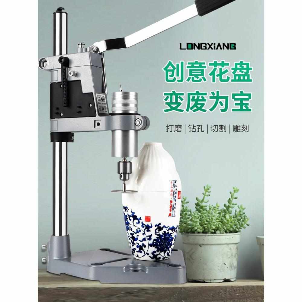 酒瓶切割工具家用小型多功能电动陶瓷玻璃花盆打孔万用台式打磨机