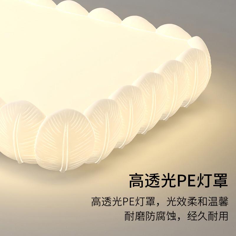奶油风吸顶灯客厅灯大气简约护眼温馨浪漫主卧房间灯饰智能灯具