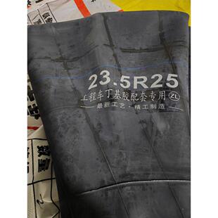 堆高机内胎垫带工程车丁基胶26.5内胎50/40/30装载机轮胎加强型货