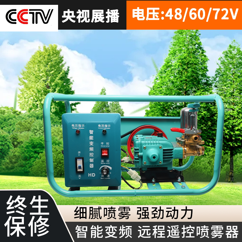 新款电动车48/72v电动打药机高压农用大功率220v喷雾远程遥控喷药