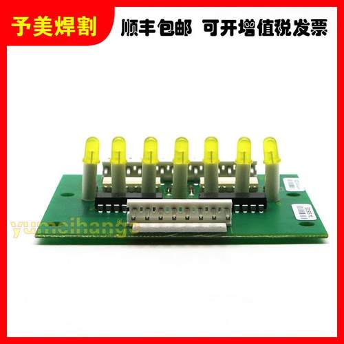 海宝等离子切割机MAX200显示板LED报警显示主板总成041536电路板