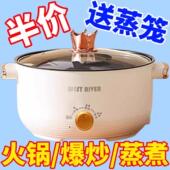 德国家用电火锅多功能料理锅一体电热锅不粘锅电炒锅电煮锅电蒸锅