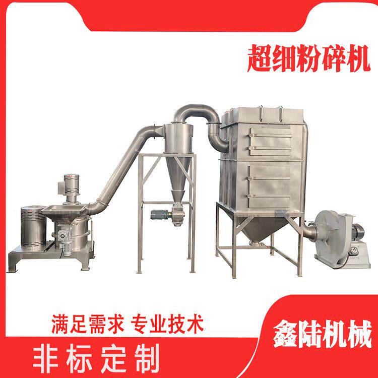 江阴直销白砂糖超细粉碎机，200-600目可调木糖醇粉碎机