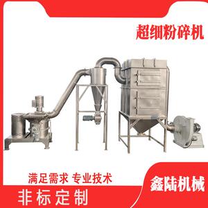 江阴直销白砂糖超细粉碎机，200-600目可调木糖醇粉碎机