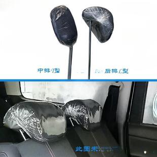 改装 皮布料宏革中后排汽 五菱593光靠骊威荣头光座椅头枕加装 加装
