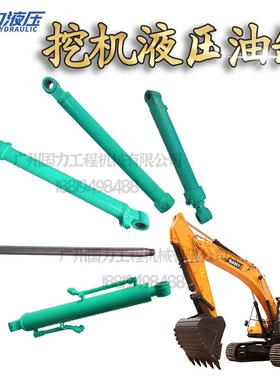 山河智能SWE150/210ELR大中小臂油缸筒盖铲斗杆泵芯壳活塞杆头缸