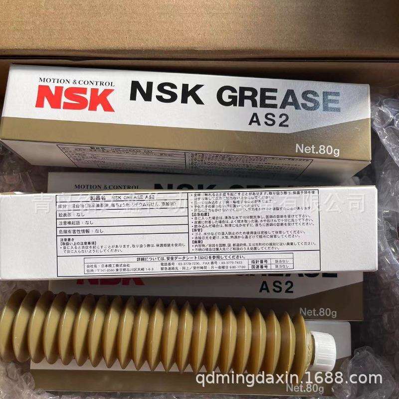 NSK直线导轨滑块LH20EL LH20GL